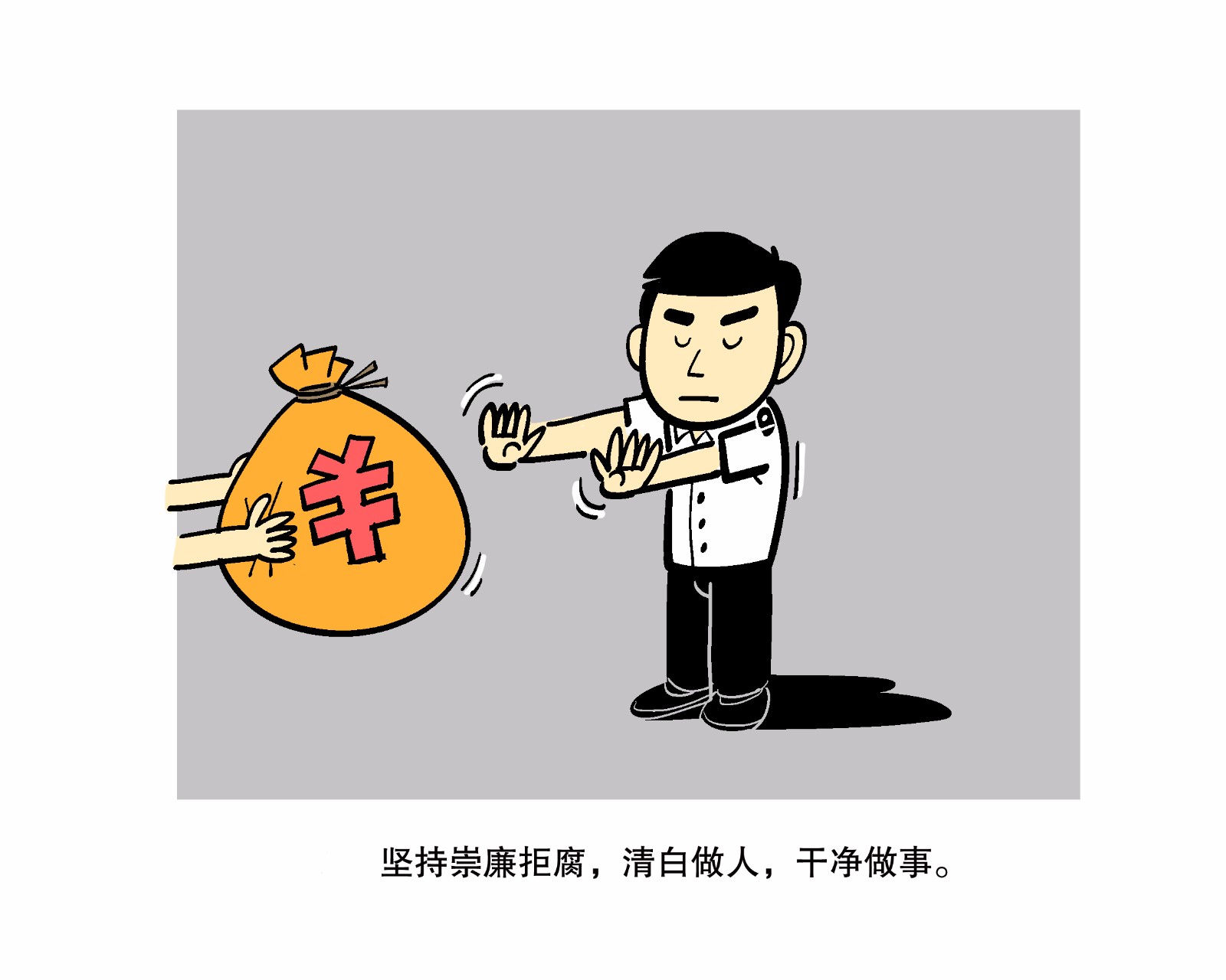 声之形